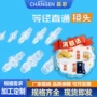 直头直通塑料快接直接头
