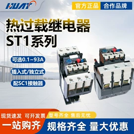 微型断路器;低压接触器;标准变频器