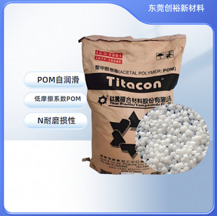 ��vGF930��һ�N����30%���w�����ľۼ�ȩPOM���������͸ߜ���