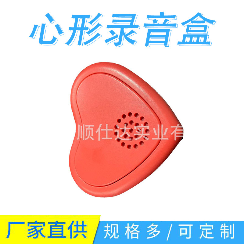 Baby Toy