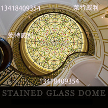 厂家供应艺术彩色蒂凡尼玻璃钢结构穹顶 室内外彩色玻璃圆顶定制