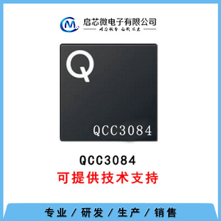 QCC3084 ��ͨ�{�������_�l��PCBA�_�l��������