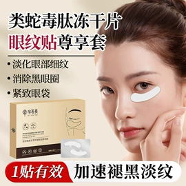 冻干粉;液态精华