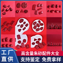 �ߺ�����ɰ�Ͻ�ɰ�����ȫdiy�ִ���朵�����܇�����������l