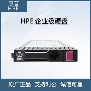 �m�û���HPE 1T/2T/4TB SATA 6G  861683-B21/861681-B21�CеӲ�P