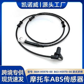 汽车传感器;电源系统配件;油管