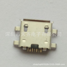 MICRO USB 7P 母座 沉板0.8 麦克7P沉板母座  数据充电母座