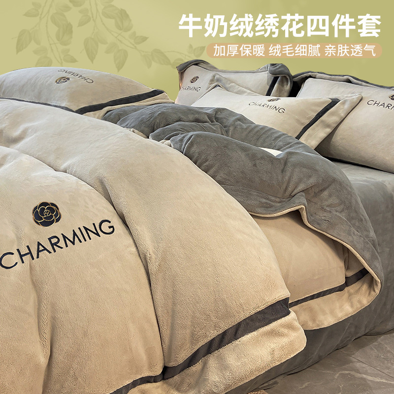 Leche de seda cama de cuatro piezas leche de seda invierno grueso 2025 nueva sábanas de seda de coral cubierta de colchón de tres piezas