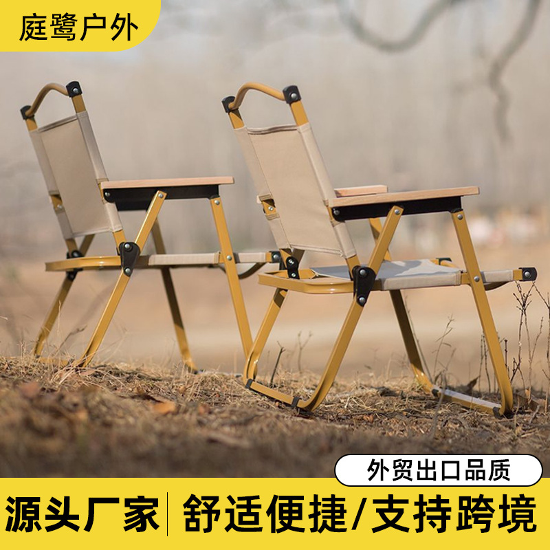 Outdoor Folding Chair Portable Camping Chair Picnic Barbecue Fishing Small Stool Stall Backrest Chair Sketching Chair