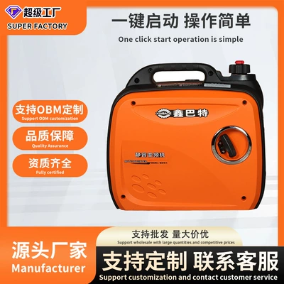 Portable silent frequency conversion dual fuel mini outdoor home car 2 kW 220 volt gasoline generator small \r (Avtomobil generatorları)