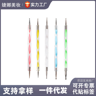 Popular Cross-Border Foreign Trade Nail Art Pen Set with Dual-Tip Dotting Pen, Acrylic Pen Holder, Dual-Use Dotting Needle, Dotting Bead Pen Brush