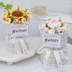 教师节礼物针织花束成品手工花束妇女节礼物女神节花束小清新跨境