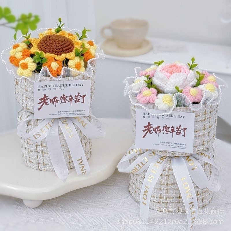 教师节礼物针织花束成品手工花束妇女节礼物女神节花束小清新跨境|undefined