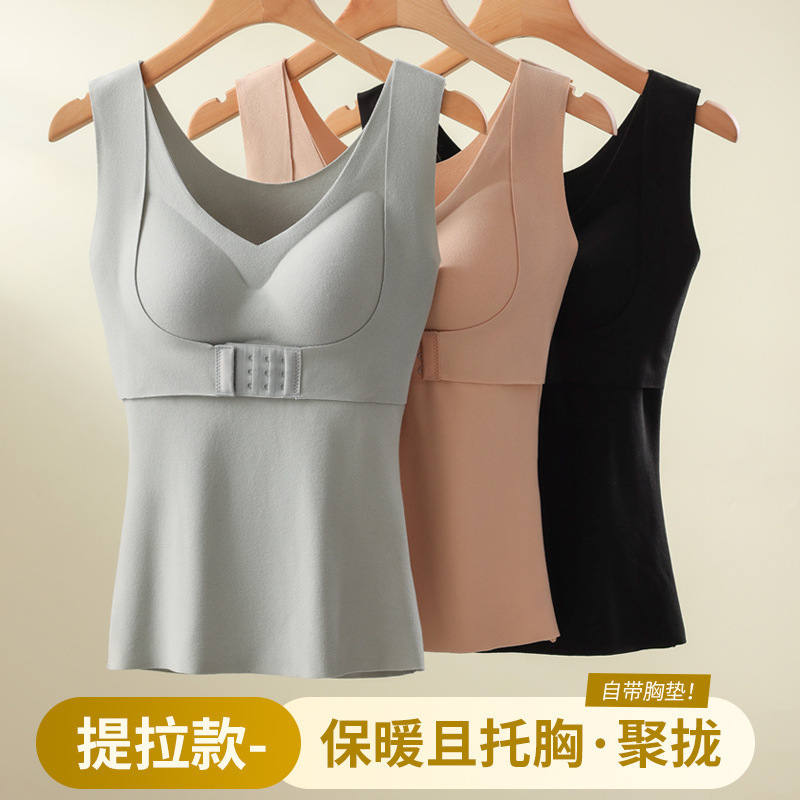 2024 Autumn/Winter Padded Bra Thermal Vest Front Closure Underwear for Women, Side Breast Reduction, Thickened Lifting and Gathering Base Shirt