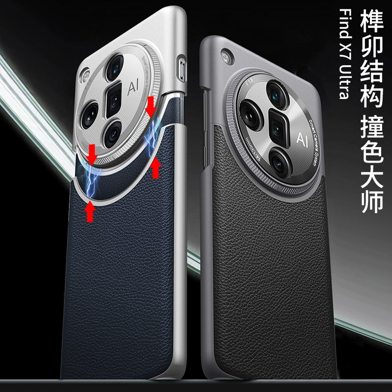 Чехол для FindX7 Ultra совместимого OPPO со вставкой из кожи, Find
