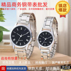 厂家直销爆款情侣商务时尚个性百搭轻奢高级简约礼品手表腕表批发