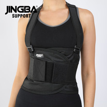 JINGBA 背带护腰 可拆卸户外工作腰带加压支撑运动护具健身批发
