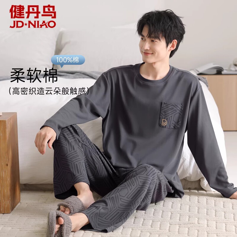 Jiandan Bird Men's Pure Cotton Pajamas 2026 Spring and Autumn Long Sleeve Wearable Outside Cotton Loose Large Size Homewear Set Jiandan Bird Men's Pure Cotton Pajamas 2026 Spring and Autumn Long Sleeve Wearable Outside Cotton Loose Large Size Homewear Set
