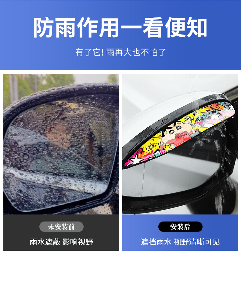 Rearview mirror rain shield, universal car decorative accessory, carbon fiber pattern rain cover, reflector, modified exterior accessory