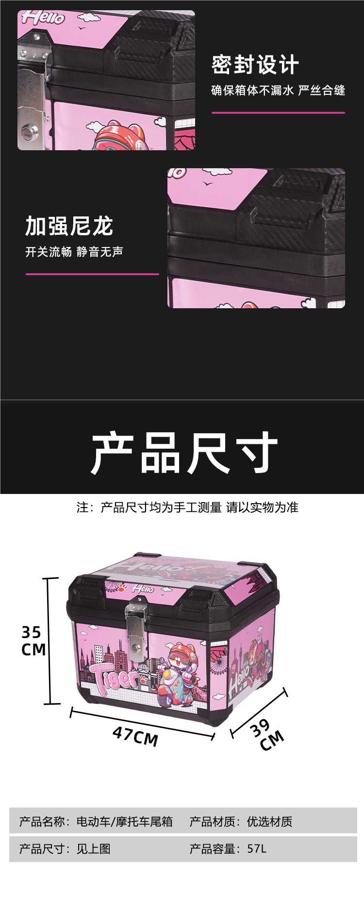 Electric scooter tail box, large-capacity rear storage box, scooter trunk, motorcycle luggage box, large-size universal delivery box