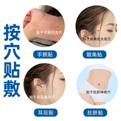 Cross-border packaging motion sickness patch mugwort patch mugwort leaf patch motion sickness patch navel patch motion sickness patch manufacturer to deliver