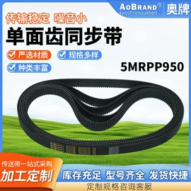 传动带;输送带;线类