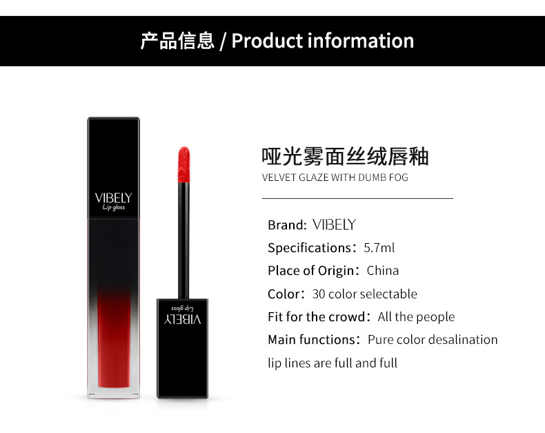VIBELY matte nude liquid pearlescent lip gloss from Europe and America, matte non-stick cup, non-fading lip gloss, a bestseller in foreign trade Specification drawing