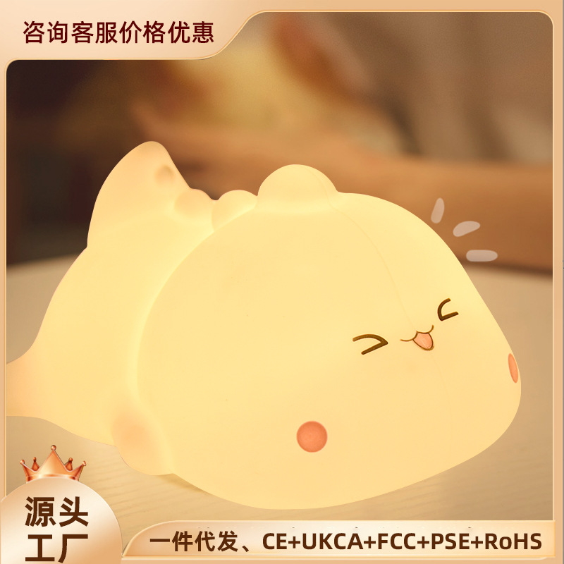 Lámpara de silicona para dormir con luces nocturnas para dar regalos de cumpleaños creativos a las niñas