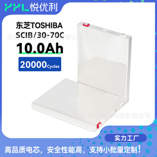 TOSHIBA�|֥����10AH�߱��ʄ���늳؆���늳ط����X���о