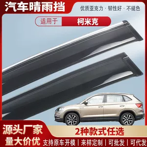 Suitable for Skoda Komi Gt Window Rain Shield Car Rain Eyebrow Rain Shield Exterior Modification Accessories Wholesale