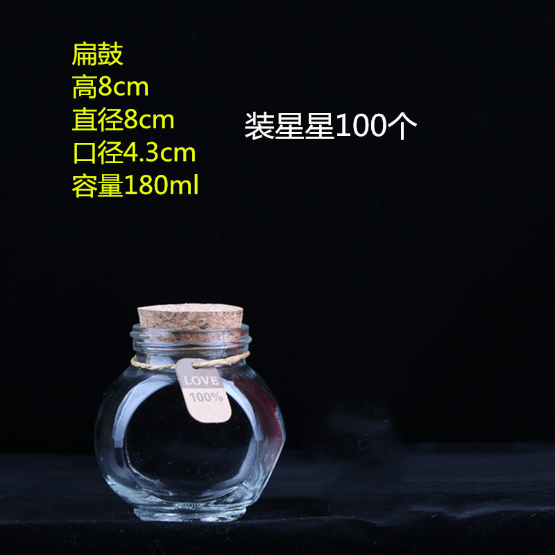 Botella de deseos de bricolaje al por mayor, botella de cielo estrellado, botella de nebulosa, botella de arco iris, botella de deriva, botella de mar, botella de estrella de la suerte, vidrio