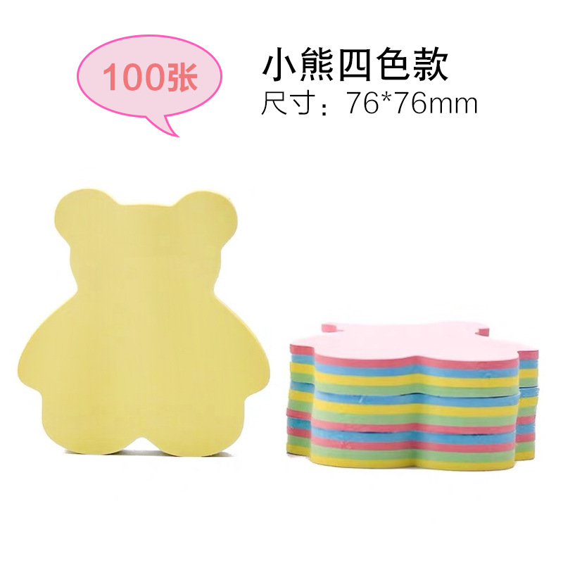 곰 끈적 끈적한 메모