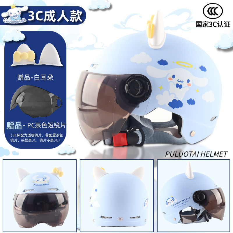 Motosiklet kaskı (dəbilqə) – Motuoche Electric Vehicle Summer - 3c-adult-light-blue-big-ear-dog-sunscreen-tea-short-lens-ear