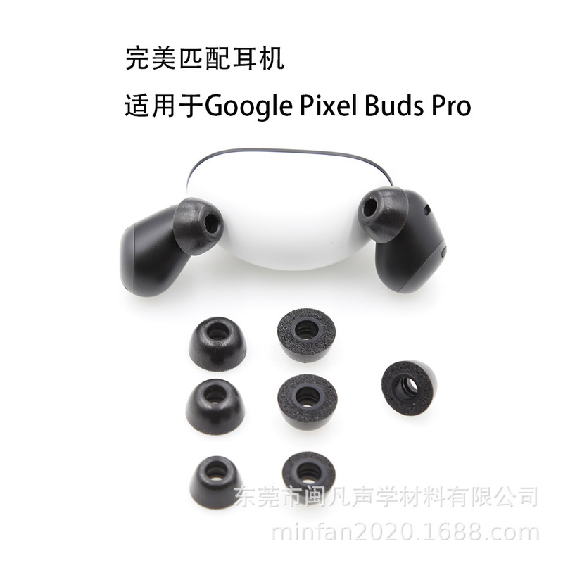 Suitable for Google Google Pixel Buds Pro Earbud Covers Memory Sponge Earbuds Earphones Earplugs