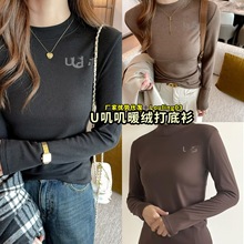 UG桑坡叽叽G暖绒打底衫女士秋冬新款中高领秋衣内搭上衣长袖t恤