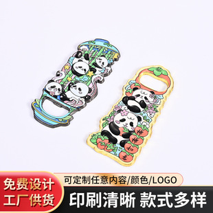 Customized Painted Refrigerator Magnets for Scenic Spots, Customized Museum Refrigerator Magnets, Cultural and Creative Tourism Metal Refrigerator Magnets, Customized Magnetic Magnets