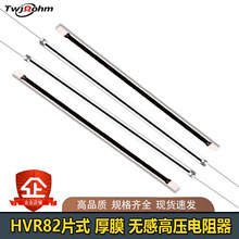 HVR82��ĤƬʽ100M/170M/200M/150M�o늇���ģ�K�����Ը߉������