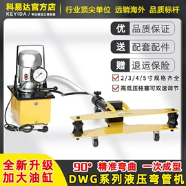 其他液压工具;液压压线钳;压接钳