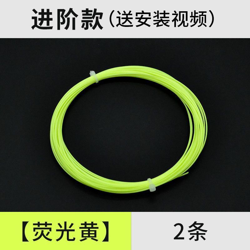 인기있는 정통 형광옐로우 [고급모델] - 고탄력, 내구성 - 2개입