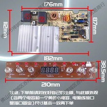 25B/A11电磁炉25B/A11通用大功率主板显示3500W垒德株