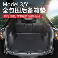 Подходит для Tesla Model 3/Y, новая модель 3, коврик в багажник, кожаный защитный коврик, аксессуары для внутренней модификации