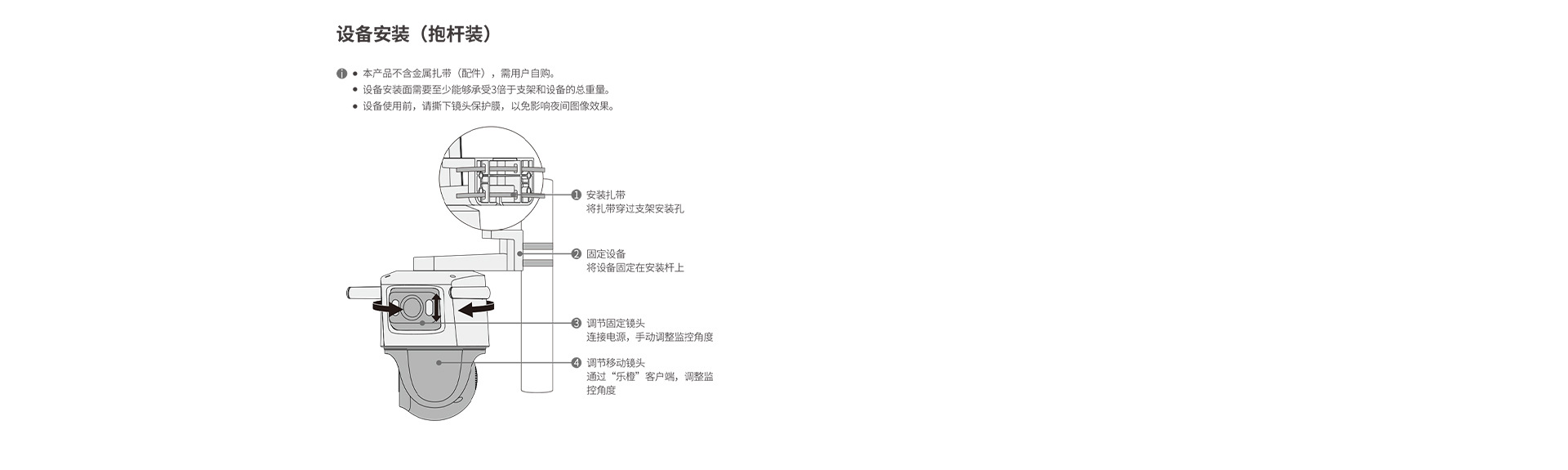 乐橙S7X- (27).jpg