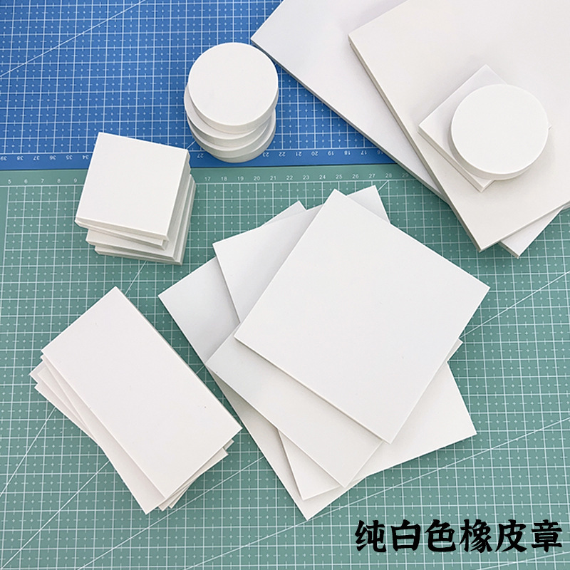 A4大号纯白色橡皮章大白雕刻橡皮砖套装新手学生手工版画刻章|undefined
