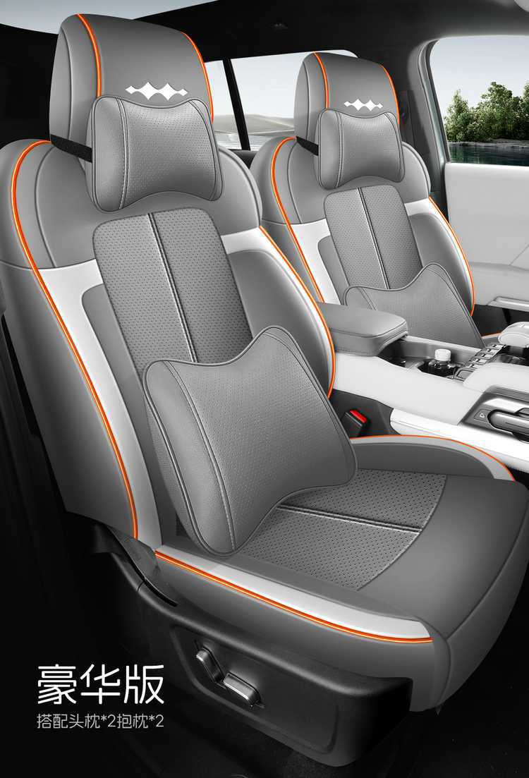 Fangchengbao Titanium 7 EV Flash Charging Edition Seat Covers, Titanium 7 All-Inclusive Four-Season Seat Covers, Ventilated and Breathable Car Seat Cushions