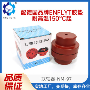 NM97���S���Xʽ�����ͱ�늙C�p�ٙC̨���S��nm�S��