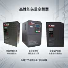 ������ͨ��늙Cʸ���{����4/5.5/7.5/11kw�L�Cˮ��380V���d׃�l��