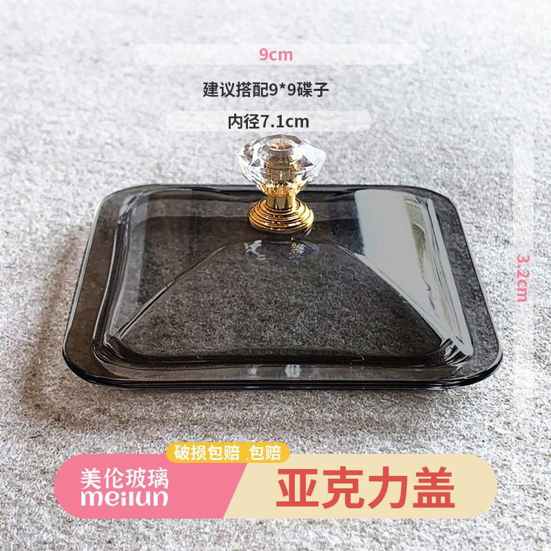 [뚜껑] 플라스틱 그을음