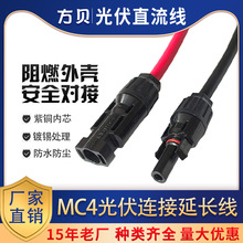 ��ؐ���^PV1-F�t��ĸ�^�͹��^�B����ֱ����|MC4̫��ܹ�����L��