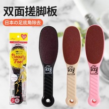 日式搓脚板去死皮老茧家用磨脚器石脚后跟锉脚皮刮脚底修脚神器刀