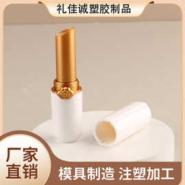 复古卡扣式口蜡管金黄色斜口小口红可印刷厂家可批发白色外壳内管